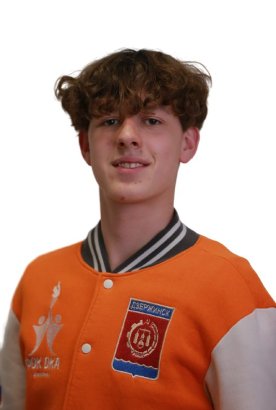 Семин Кирилл Александрович